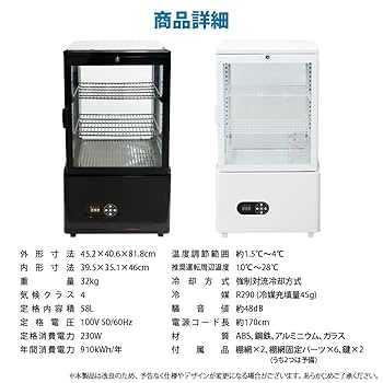 新生活応援！お値下げしました‼︎業務用冷蔵ショーケース 58L FT-58L 新生活応援！お値下げしました‼︎業務用冷蔵ショーケース 58L FT-58L